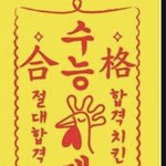 도서관왔는데 <b>변기</b>