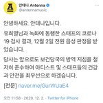 [드루와] 유희열님 <b>음성</b>이래