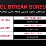 [페이커] 12월 방송일정