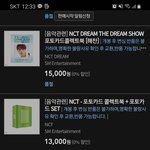 [NCT즌] 스엠은 참 멍청한것 같음