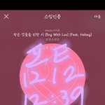 [방탄소년단] 어제 달방으로 <b>드라마</b> 한 편 가능