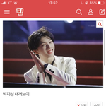 [NCT즌] <b>눈치</b> 빠른것들