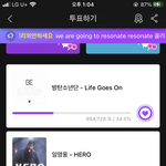 [NCT즌] 뮤빗 2위랑 <b>격차</b> 줄고 있음 ㄱㄱ