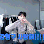 [펜타곤] 우리 이제