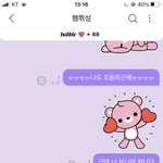 [NCT즌] <b>썸녀</b>행세를 해보았습니다