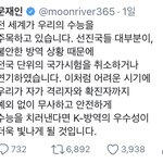 [19] 문재인_자의식<b>과잉</b>.jyp