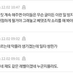 [모두드루와] <b>아미</b>들 판 빌런에 과몰입하는거 개웃기네 ㅋㅋㅋㅋㅋ