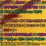 방탄 <b>대중</b>성 ㄷㄷ