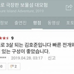 근데 우리나라 교육부 ㄹㅇ 무능함