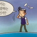 [댓글부탁해] 판<b>녀</b>들아 너넨