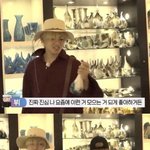 <b>뷔</b>의 폰취미 추가