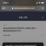 [NCT즌] <b>품절</b>이라 안떴는데 왜이래??