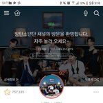 [방탄소년단] 타팬인데 슈가 움짤 좀 줄 수 있어?