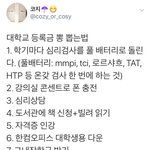 인스타 <b>아디</b>좀 지어줄 사람