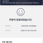 [NCT즌] 샀다샀다샀다샀다