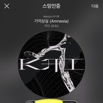 [EXO] 곰스타+곰<b>토리</b>+댓글 삐삐