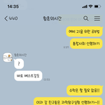 예비 고1 꿀팁 <b>전수</b>해준다