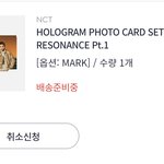 [NCT즌] 앱깔았다가 크롬다시갔다가 결국엔 샀다