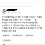 [댓글부탁해] 이시국에 코로나보다 힘든것