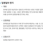 [펜타곤] 내생각엔 군대 연기