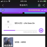 [NCT즌] 와 아까보다 2위랑 <b>격차</b> 확 줄음
