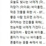 엔터녀들아 이 중에 무슨 곡 <b>바이올린</b>으로 켤까
