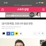 [모두드루와] 유희열 코로나 <b>음성</b>이래
