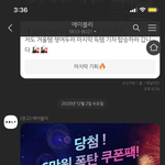 에이블리 이거 구라지