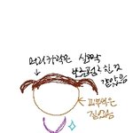 [질문있어요] 이거 만화 제목 아시는 분 계신가요ㅜㅜ
