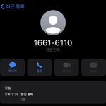 [NCT즌] 나 전화하고 왔는데