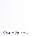 [NCT즌] ㅅㄷ 고3 즈니들 <b>힘내라</b>..