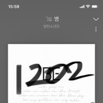 [방탄소년단] 이삐들 이러면 안된<b>다이</b>