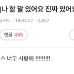 [펜타곤] 키노의 우주