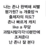 만약에 비문학 <b>예측</b> 맞으면