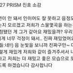 [펜타곤] 내가 가지고 있는 펜타곤의 유니사랑 <b>max</b> 사진들 다...