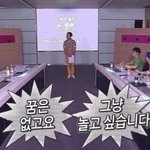 아 <b>인</b><b>쇼</b>하는데 조카 현타옴
