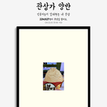 와 소름... 관상맛집이네