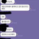 [NCT즌] ㅅㄷ<b>체육</b>쌤 ㄴㅈㅁ인줄