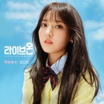 [댓글부탁해] 라이브온 여<b>캐들</b> 누가 젤 좋음?