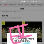 [세븐틴] 얘들아 댓글 절대로 사리지 마