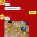 수능 전 마지막 <b>만찬</b>