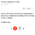 이 ㅅ끼 에이티즈로 ㅇㄱㄹ 그만끌어