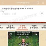 보통 <b>남사친들</b>이 너네한테 귀엽다고 함?