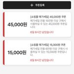 [댓글부탁해] 야야야 에이블리 <b>쿠폰</b> 있잖아
