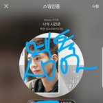 [EXO] 와 셤보느라 힘들어 죽을 것 같음