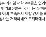 [드루와] 와 <b>정부</b> 진짜 ㅋㅋㅋㅋㅋㅋㅋ