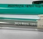 [댓글부탁해] 올해 수능<b>샤프</b>