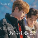 [골든차일드] 보고만 있어도 힐링이다