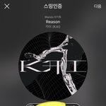 [EXO] 종인이 팬싸 삐삐