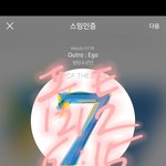 [방탄소년단] 얼른 하고싶어서 마음이 급했어